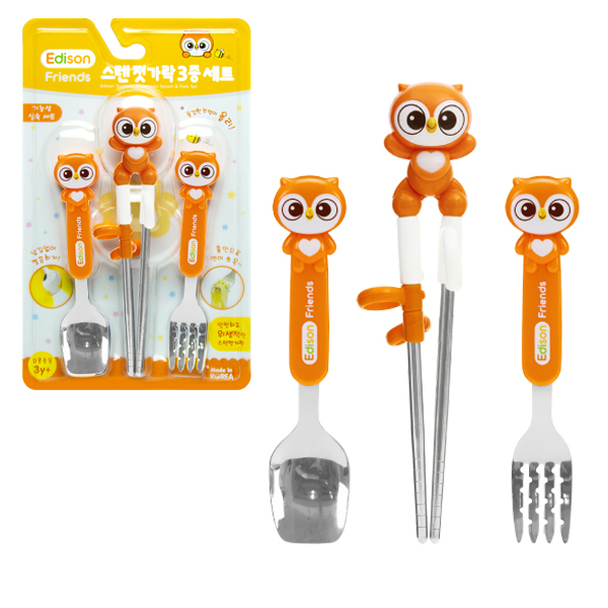 Edison Training Helper Chopsticks+Spoon+Fork Set/Owl Character flatware for Kids 